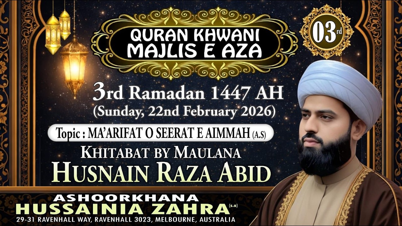 3rd Ramzan 1447 | Ma'arifat o Seerat e Aimmah | Maulana Husnain Raza Abid |Hussainia Zahra Melbourne