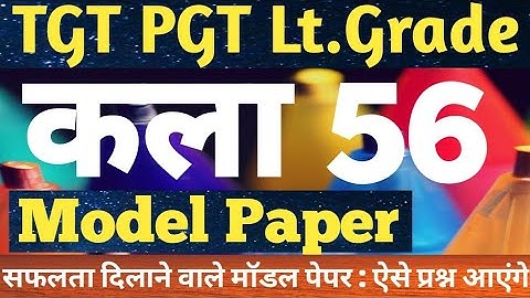 NTA NET-JRF TGT PGT DSSSB | VISUAL ART PRACTICE SET LT BY VIKASH SHUKLA SIR #education