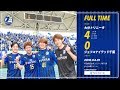 【ハイライト】2018明治安田生命J2リーグ第7節 大分トリニータ vs ジェフユナイテッド千葉