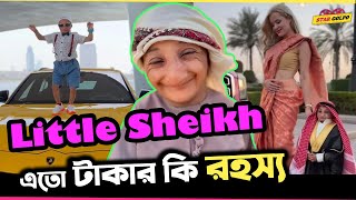     Sheikh    Little Sheikh Aziz Alasmar   Star Golpo