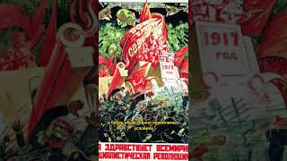 Что Бы Случилось,Если Бы В России Не Было Социалистической Революции, А Монархия Продолжала Править?