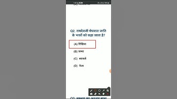 राजस्थान सामान्य ज्ञान | BSTC Online Classes 2022 | REET Online Classes 2023 #rajasthangk