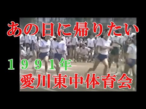 2001年　ブルマ　体育祭 JapaneseClass.jp