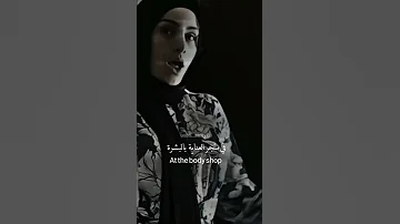 فتاه عربيه تغني اجنبي بصوت خرافي 