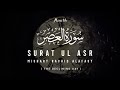 Surat ul asr  the declining day  mishary rashid alafasy  with translation  mumin vibe