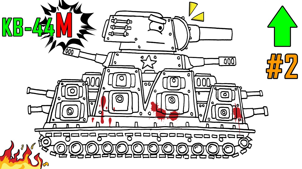 Homeanimations Cartoon Tank Drawing - Janainataba