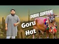 Dubai qurbani goru hat       khan bhai khanbhai187