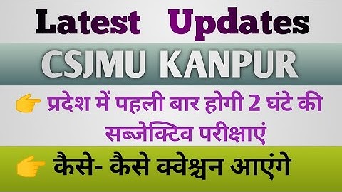 CSJMU Semester Exam | Exam Timing & Pattern | Kaise kaise Questions ayenge.