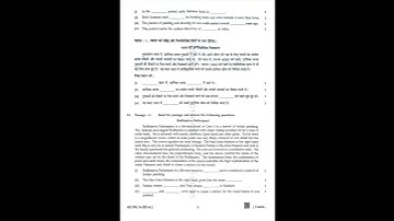 nios class 12th Painting (332) Question Paper April - 2025 #nios #niospainting #niosapril2025