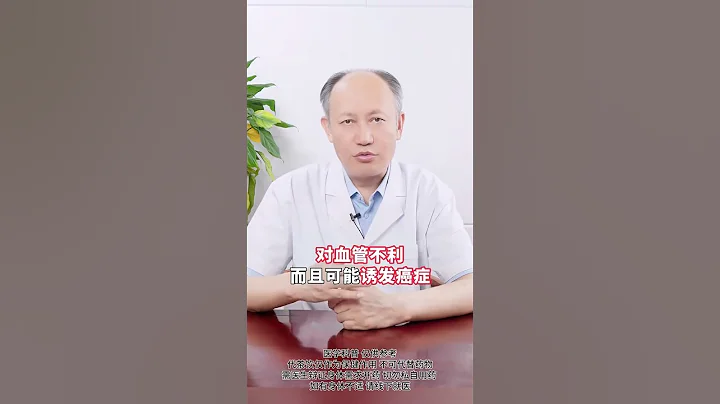 #健康  #你不知道的那些健康冷知識  #健康熱點 #健康 #www #alternativemedicine - 天天要聞