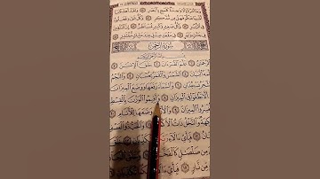 اكتب شئ تؤجر عليه ❤😴 #quran #قرآن #تلاوة_خاشعة #راحة_نفسية #ماهر_المعيقلي #القرآن_الكريم