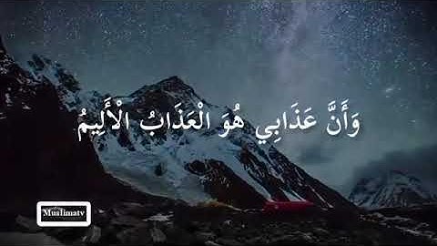 آيات قصيرة من القرآن الكريم تريح النفس