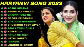 🌺Pranjal & Sapna Chaudhary Songs 💔 latest haryanvi songs haryanvi 2023 ❤️ Nonstop haryanvi mp3 songs