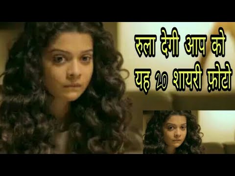 Top 20 Hindi Shayari Image ● Breakup Diary