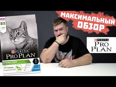 Видео: Отозваны корма для кошек Nutro Products