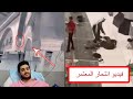 فيديو حادثة الحرم المكي 2025 وشجاعه العسكري ريان العسيري ملك الترندات 