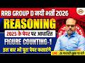 RRB GROUP D 2026 | FIGURE COUNTING-1 | REASONING CLASS FOR RRB GROUP D 2026 - SAURABH SIR