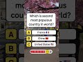 Which is Second most Populous Country in World? #shorts #usa #quiz