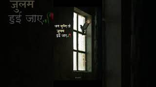 🥀 #bibliophile #love #sad #hindisong #quotes #ishqsong #arijitsingh #music #feedshorts #youtube