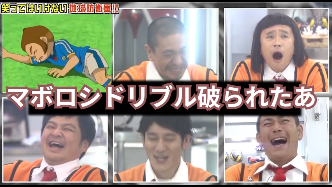 Download 栗松 Part4 笑ってはいけない栗