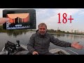 Анти-обзор эхолота Garmin за 120 тысяч!!!  МАТ, зато честно!