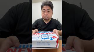 ドミノピザとパスタをもぐもぐ asmr mukbang 食べる 咀嚼音 food