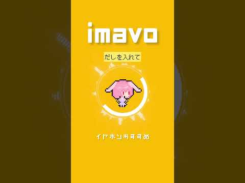 立体音響クッキング #囁き手 #imavo #vtuber