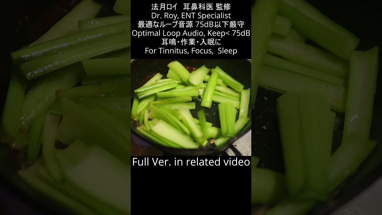 ENT Doctor's Healing #Cooking #ASMR | 医師監修の癒やしASMR料理音 #shorts