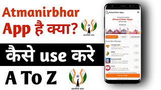 Atmanirbhar Apps kya Hai | How To Use Atmanirbhar Apps | Atmanirbhar App Kaise Use Kare screenshot 5