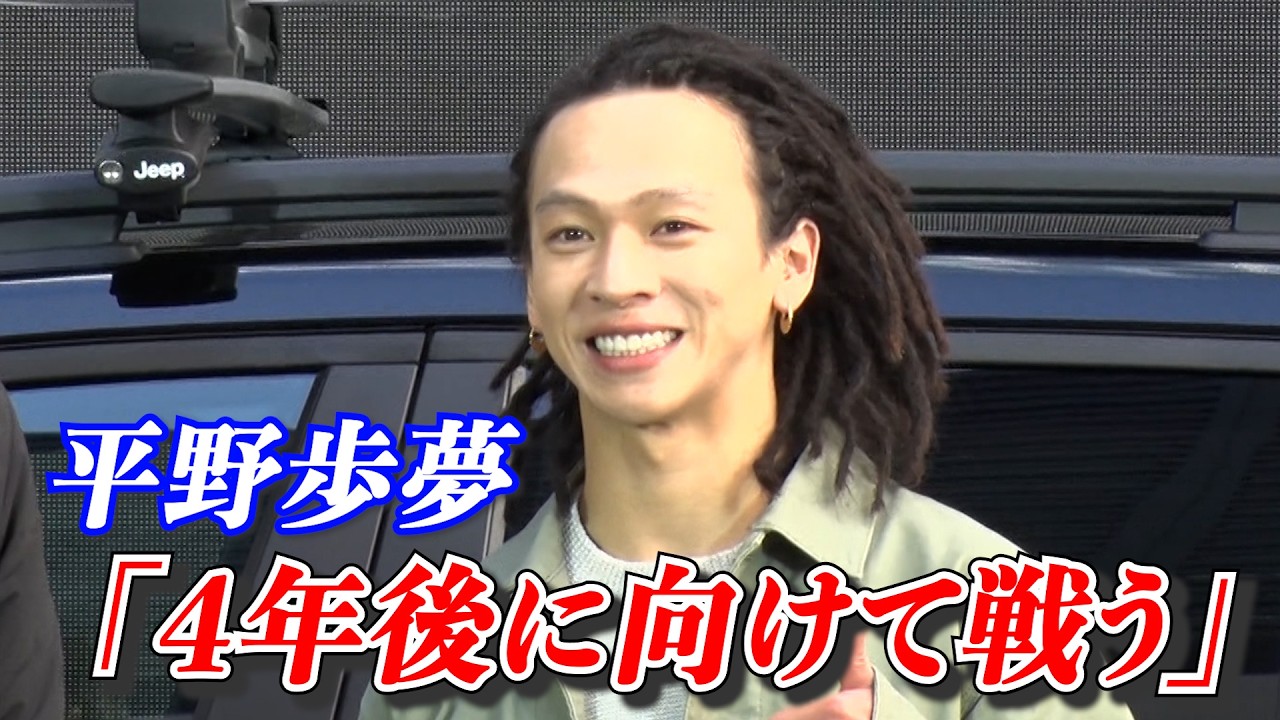 【平野歩夢】４年後の五輪へ挑戦することを表明