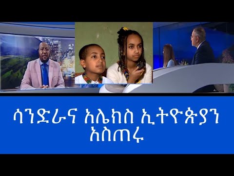 ቪዲዮ: የሳንድራ ቡሎክ 8 ምርጥ የውበት ገጽታዎች