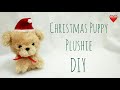 Dog Plush Tutorial | How I Make A Cute Puppy Plush for Christmas!