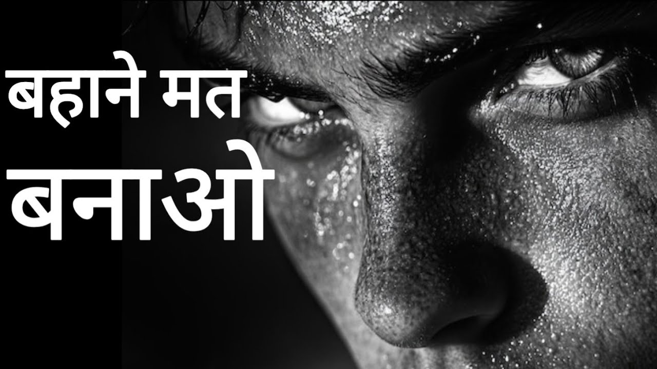 Powerfull motivational video motivation###motivation 