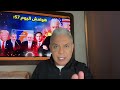 هوامش اليوم57 ترامب يعيد مفاوضيه الى امريكا بعد صفعة عراقجي اين روبيو نتنياهو يفتح النار على لبنان
