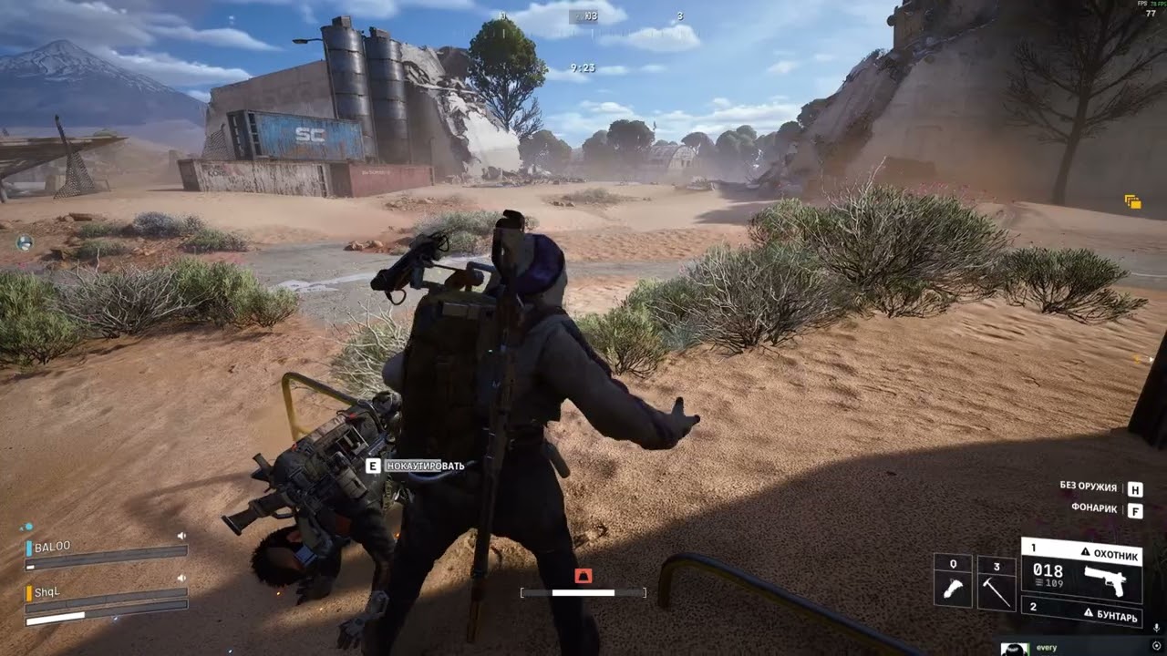 сессия на космо порте