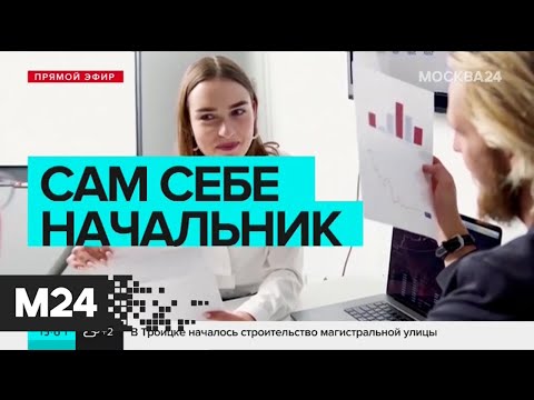 Как найти работу мечты, перейти на фриланс и зарабатывать на хобби. Москва сегодня