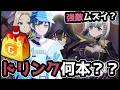 ぷにぷに「必見」陰の実力者コラボの難易度を解説！