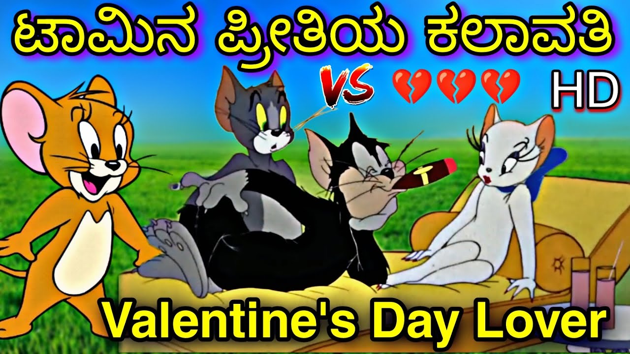     Valentines Day  Tom and Jerry Kannada  Tom and Jerry  February 14