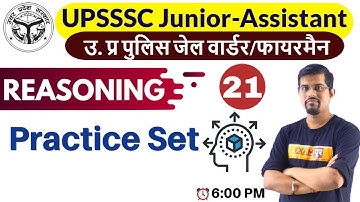 CLASS 21 || #UPSSSC Junior-Assistant/UP Police  || REASONING || By Vinay sir || practice set