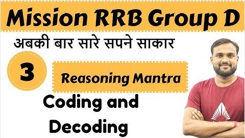 9:20 PM - Mission Railway Group D Live Class | Reasoning By Gaya Sir | Coding and Decoding