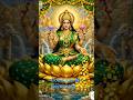 sri Maha Lskshmi Ata singarala kemarudu#short#srimahalakshmi #lakshmi#lakshmidev #lakshmimantraviral