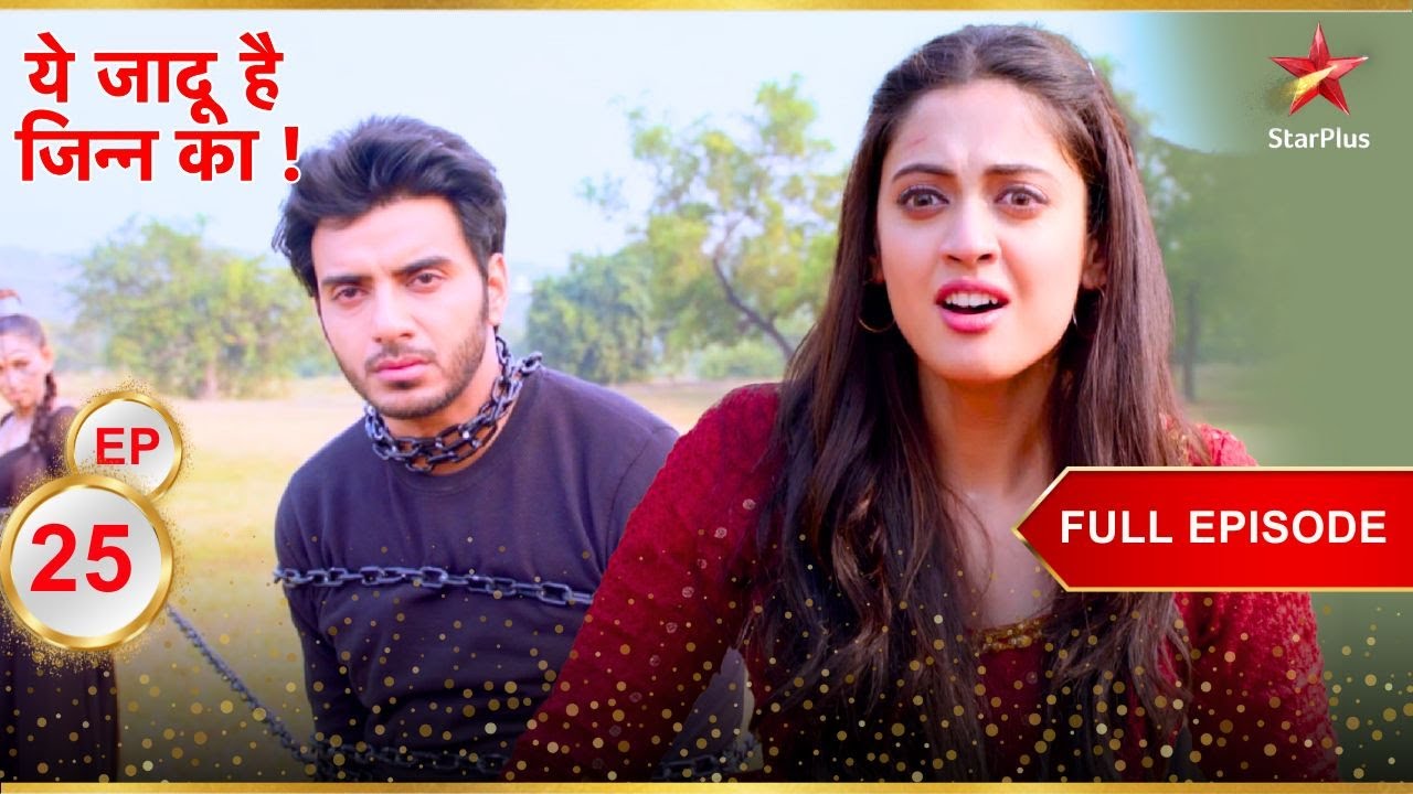 Aman की ज़िन्दगी ख़तरे में! | Full Episode:25 | Yehh Jadu Hai Jinn Ka