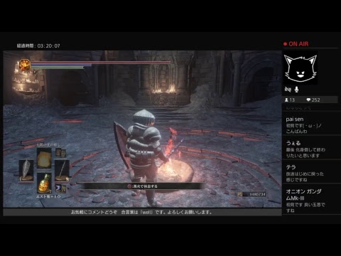 Dark Souls 3 セーブデータ消えた男のダークソウル3 Youtube