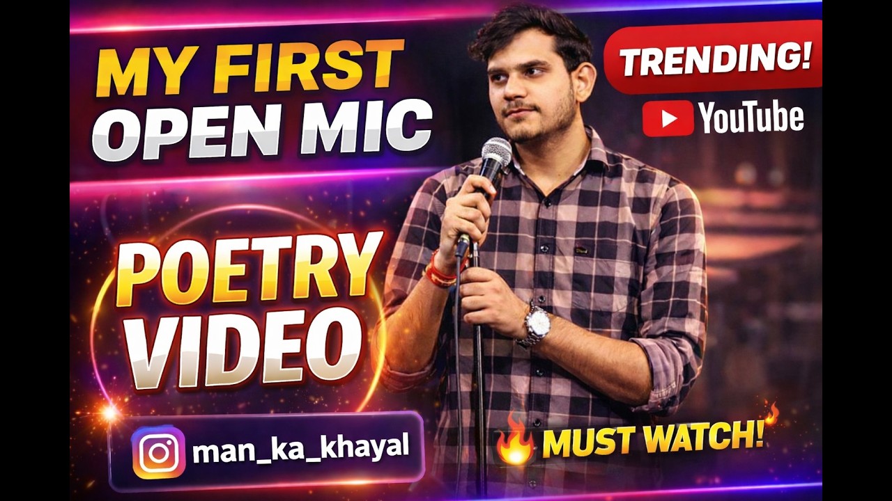 “जब ज़िंदगी की सच्चाई शायरी बन गई… | Open Mic | Aman Srivastava”