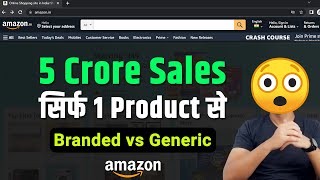 Amazon Successful Product Strategy?🤔 Braded vs Generic which is Good? #productresearch #amazonseller screenshot 5