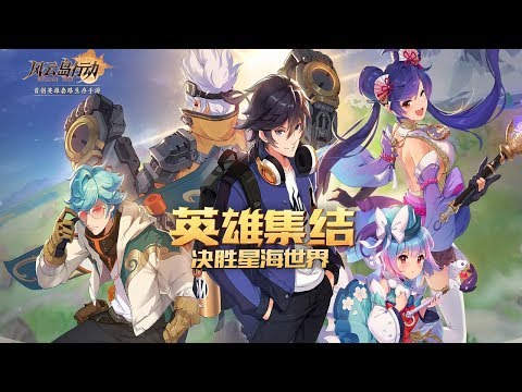 Eclipse isle ????? - Gameplay Trailer New Battle Royale Mobile Game by NetEase 2019