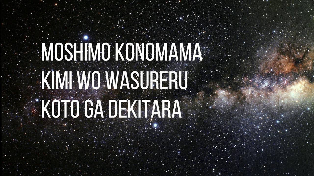 ONE OK ROCK -  Pierce (Lyrics)