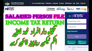 Salary Return for Individuals, How to File Income Tax Return by Salaried Person