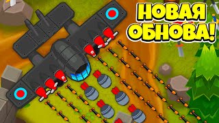 :      !  ,  !  BLOONS TD 6