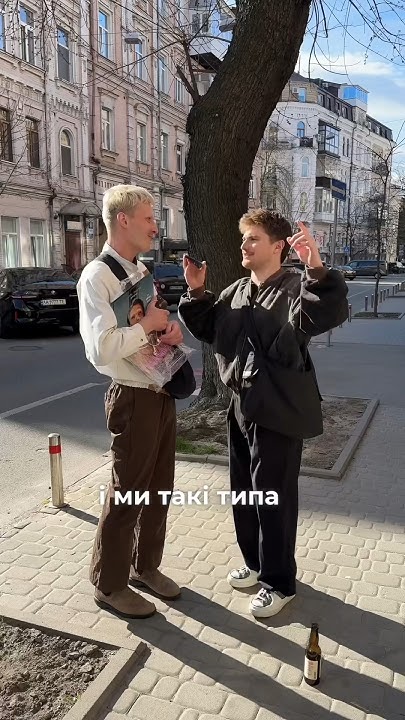 Шо в твоєму шопері? - YouTube